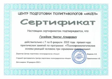 Тест сайта санкт петербург