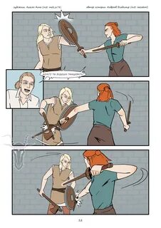 Дварфорт: Туманный призрак 13: Глава 2. О комиксе. 