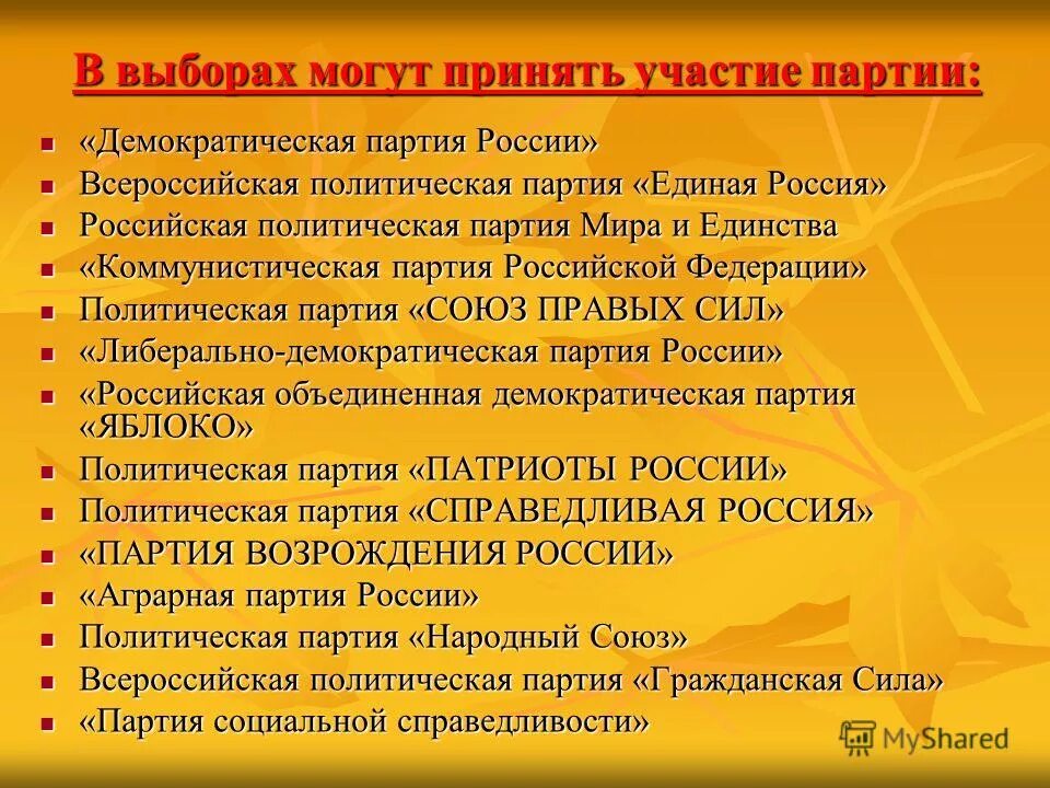 14 сентября 2007. 14 сентября 2007. 14 сентября 2007. 14 сентября 2007. 14 сентября 2007.