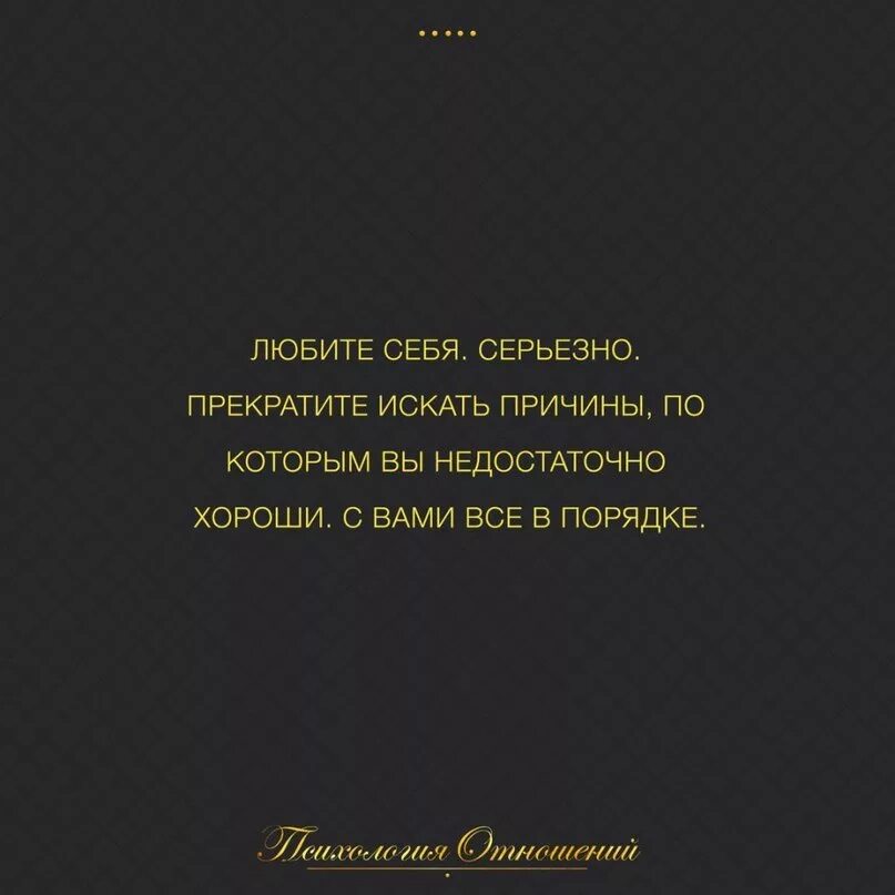 Я просто перестал искать причину