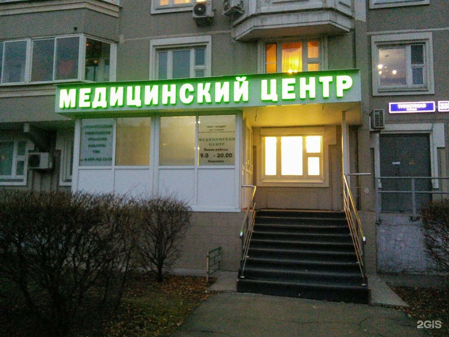 Медицинский центр дали. Медицинский центр туристская 33. стоматология на туристской 33. медицинский центр дали на туристской улице.