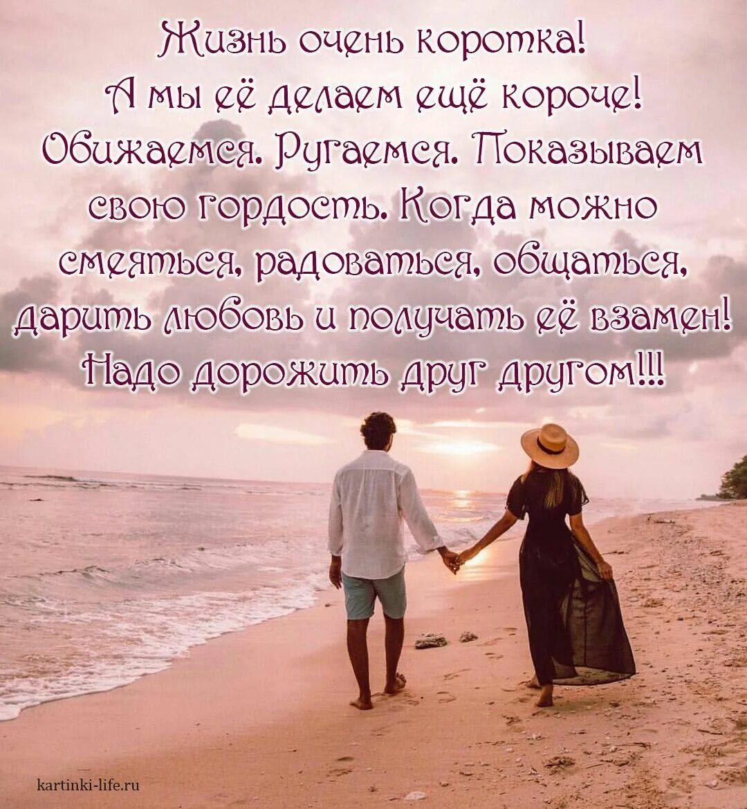 Отзывы красивыми словами короткие