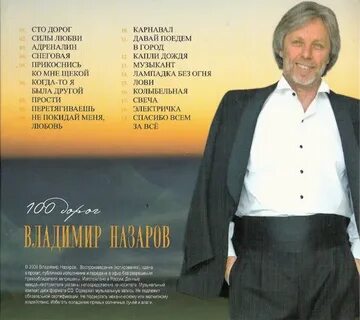 Текст песни прикоснись ко мне