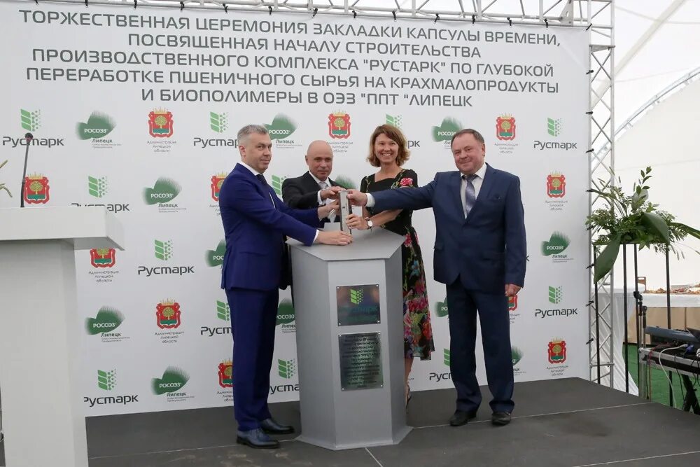 Рустарк гулькевичи. Рустарк. ооо рустарк гулькевичи. липецкое ооо «рустарк».