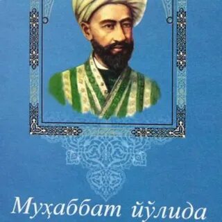 Фуркат