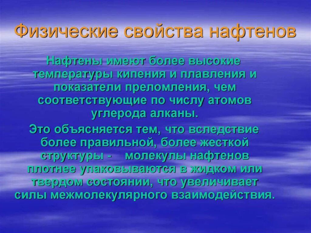 И объясняется это тем что