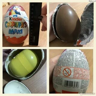 Большое шоколадное яйцо