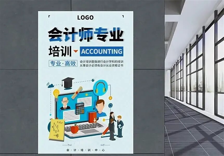 Poster net. Объявление в топ на площадка недвижимости. Poster net. Нет вестей от бога постер. Дарк нет.
