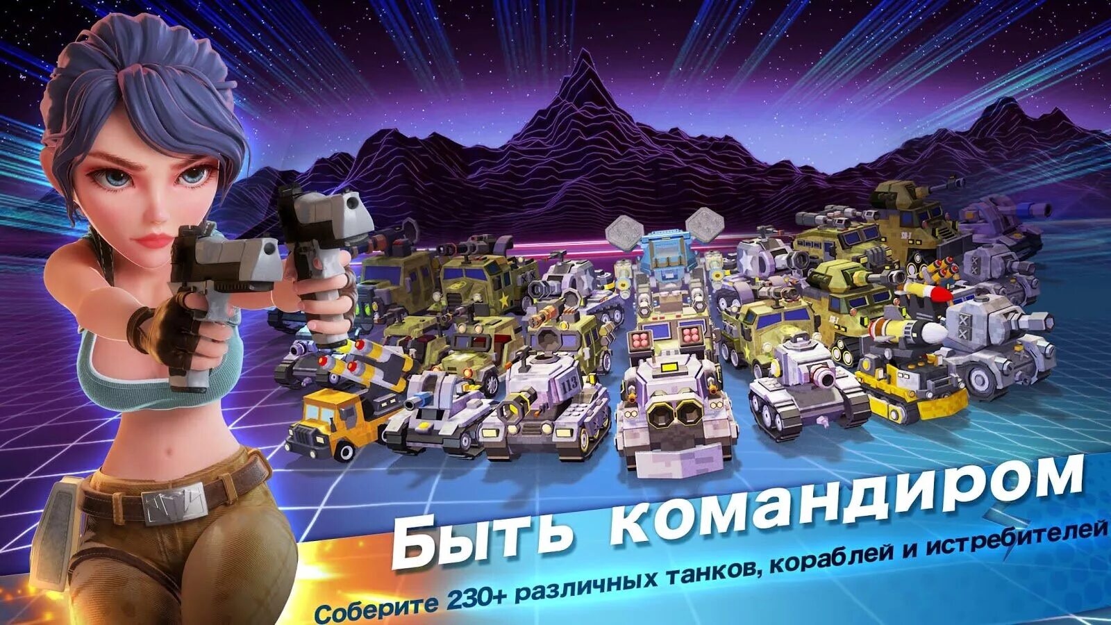 Сервер андроид игры
