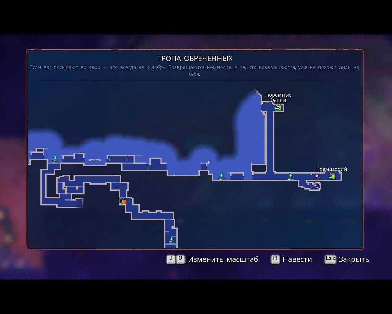 Тропы обреченных. Dead cells карта тропа обреченных. локации dead cells. карта dead cells.