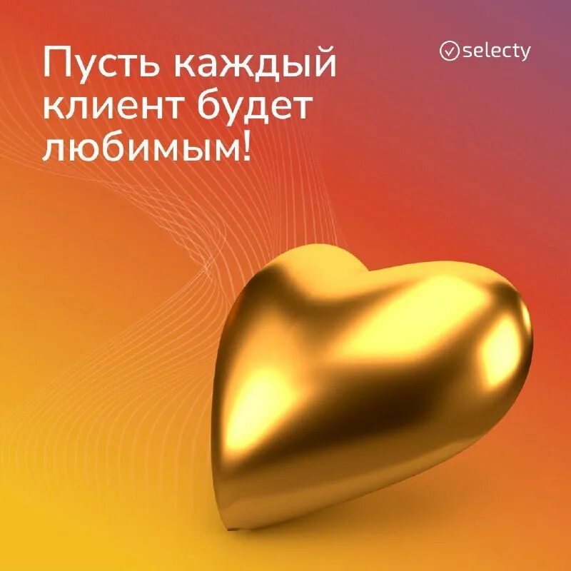 Selecty кадровое агентство. Friendwork logo. Selecty компания. Selecty. Yon logo.