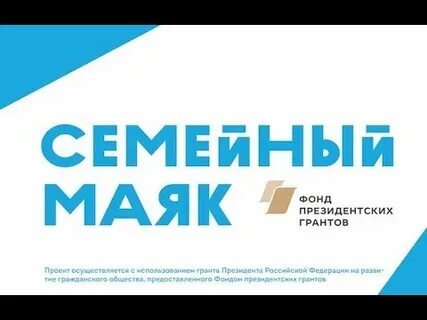Форум бумеранг