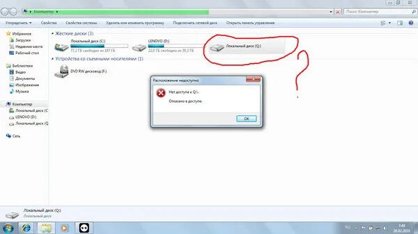 Click to run 16 как удалить. Microsoft office click to run 2010 защищено что это такое.