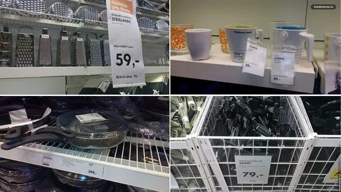 Магазин вместо икеа