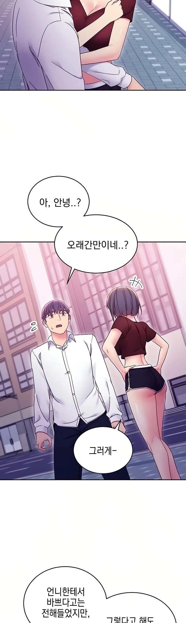 Stepmother s past. Stepmother friends Манга. Stepmother friends manhwa.