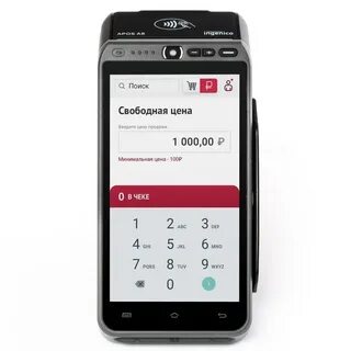 Касса позвонить