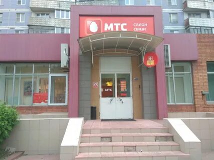 Мтс рязань телефон