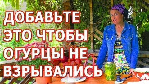 Почему взорвался кабачок