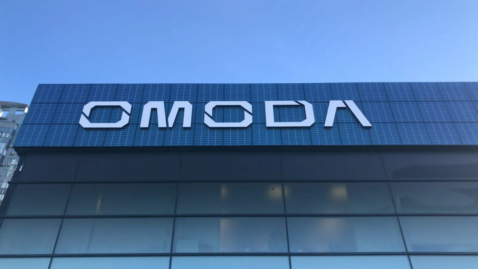 Аларм Моторс Выборгское шоссе 27. Omoda дилерский центр. Омода Выборгское шоссе 27. ООО Аларм-Моторс Озерки.