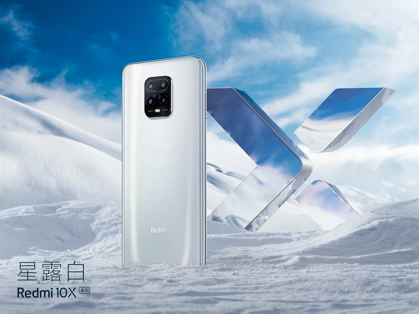 Xiaomi 10c лучший. Смартфон xiaomi redmi 10x pro. xiaomi redmi 10x. xiaomi 10x 5g. xiaomi redmi 10x 4g.