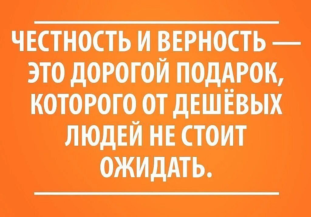 Не ценят присутствие. Женщин трудно понять. Попытаться понять женщину. Не старайтесь понять женщину. Понять женщину цитаты.