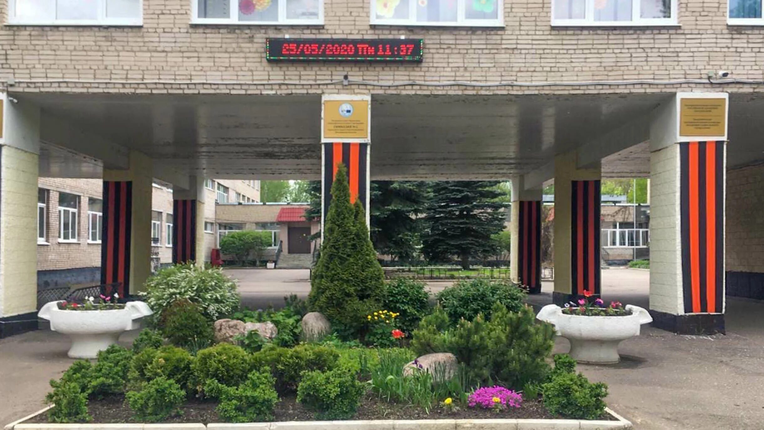 Краснознаменск московская область школа. Краснознаменск московская область школа искусств. Гимназия 1 краснознаменск. Сайт муз школы краснознаменска. Краснознаменск московская область школа.