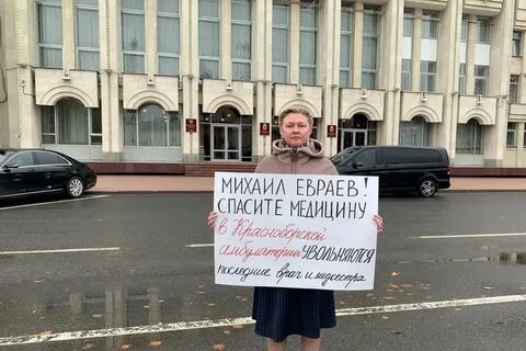 Ярославль шамина
