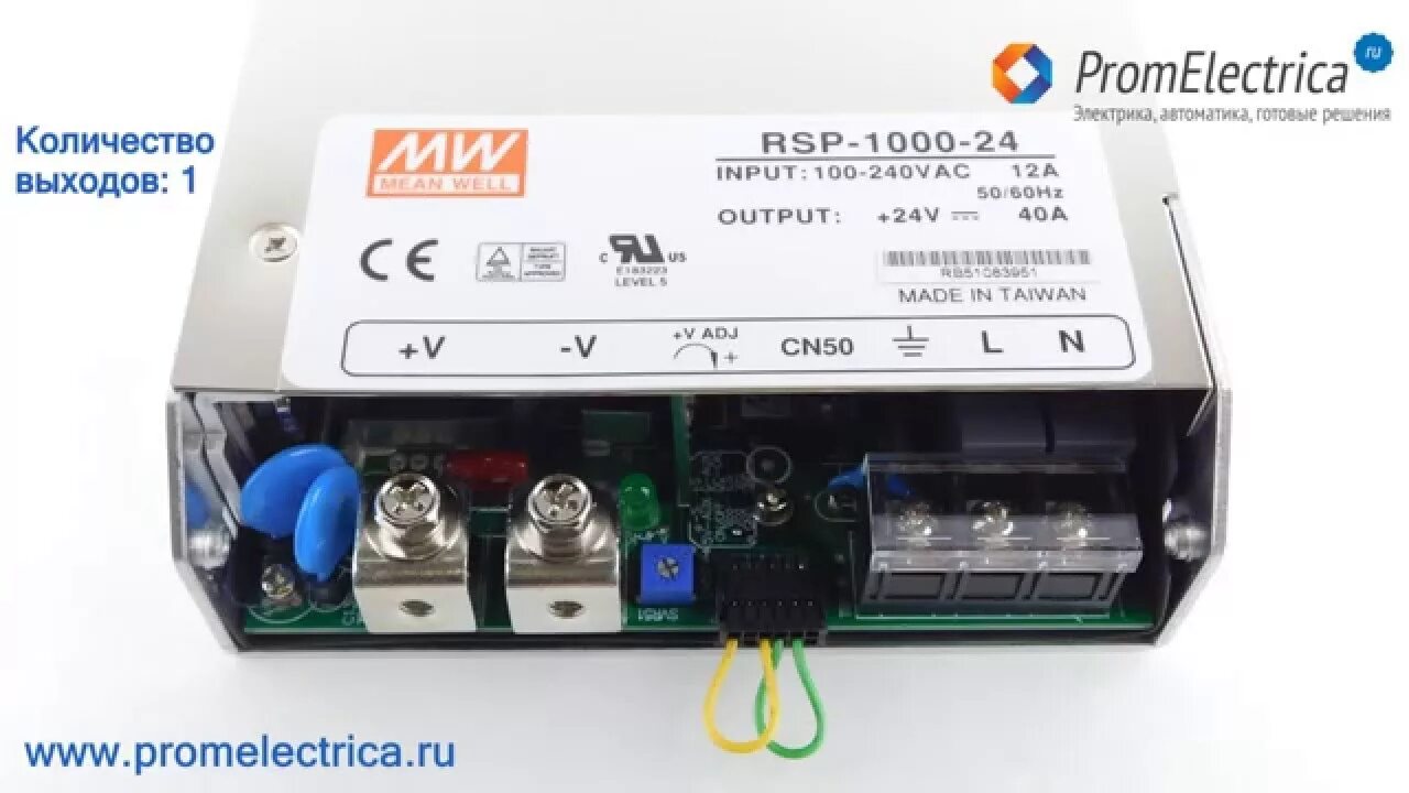 Блок питания 24 вольта mean well. Блок питания mean well RSP-1500-12. Источник питания RSP-320-48. RSP-1000.