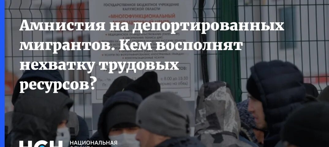 Помилование последнее