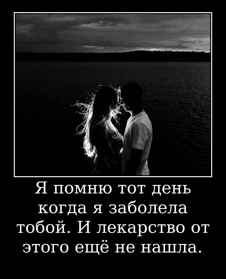 Красивые цитаты про любовь со смыслом. Цитаты про любовь. красивые статусы про любовь. ц͜͡и͜͡т͜͡а͜͡т͜͡ы͜͡ п͜͡р͜͡о͜͡ л͜͡ю͜͡б͜͡о͜͡в͜͡и͜͡. красивые любовные цитаты.