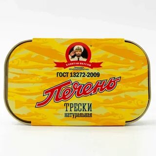 Печень вкус