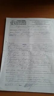 Заключение невролога образец