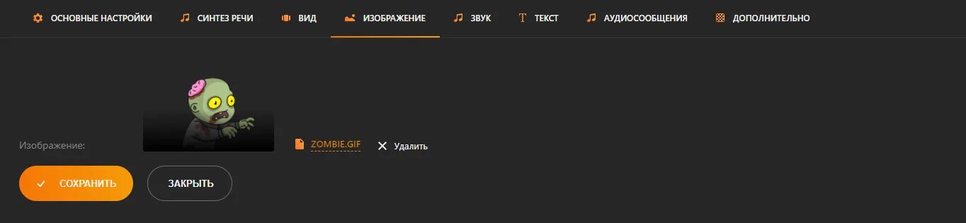 Как сделать донат стримеру. Донаты на стрим. скрин доната. поддержка стримера донат. виджет для стрима.