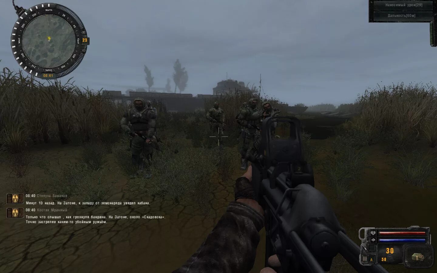 Зов припяти 2. Сталкер зов припяти sgm 2.2. сталкер сгм мод. сталкер sgm 2.2 мод. stalker зов припяти sigerous 1.7.