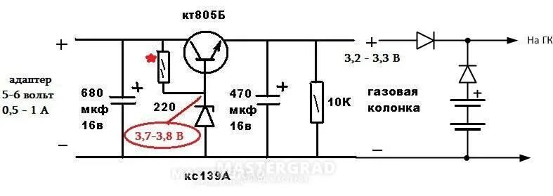 Почему 24 вольта. Стабилизатор 3.8 вольт. Как понизить напряжение с 12 до 3 вольт. Переделка триммера с 1.2 вольта на 3.7 вольт. 12 Вольтовые потребители.