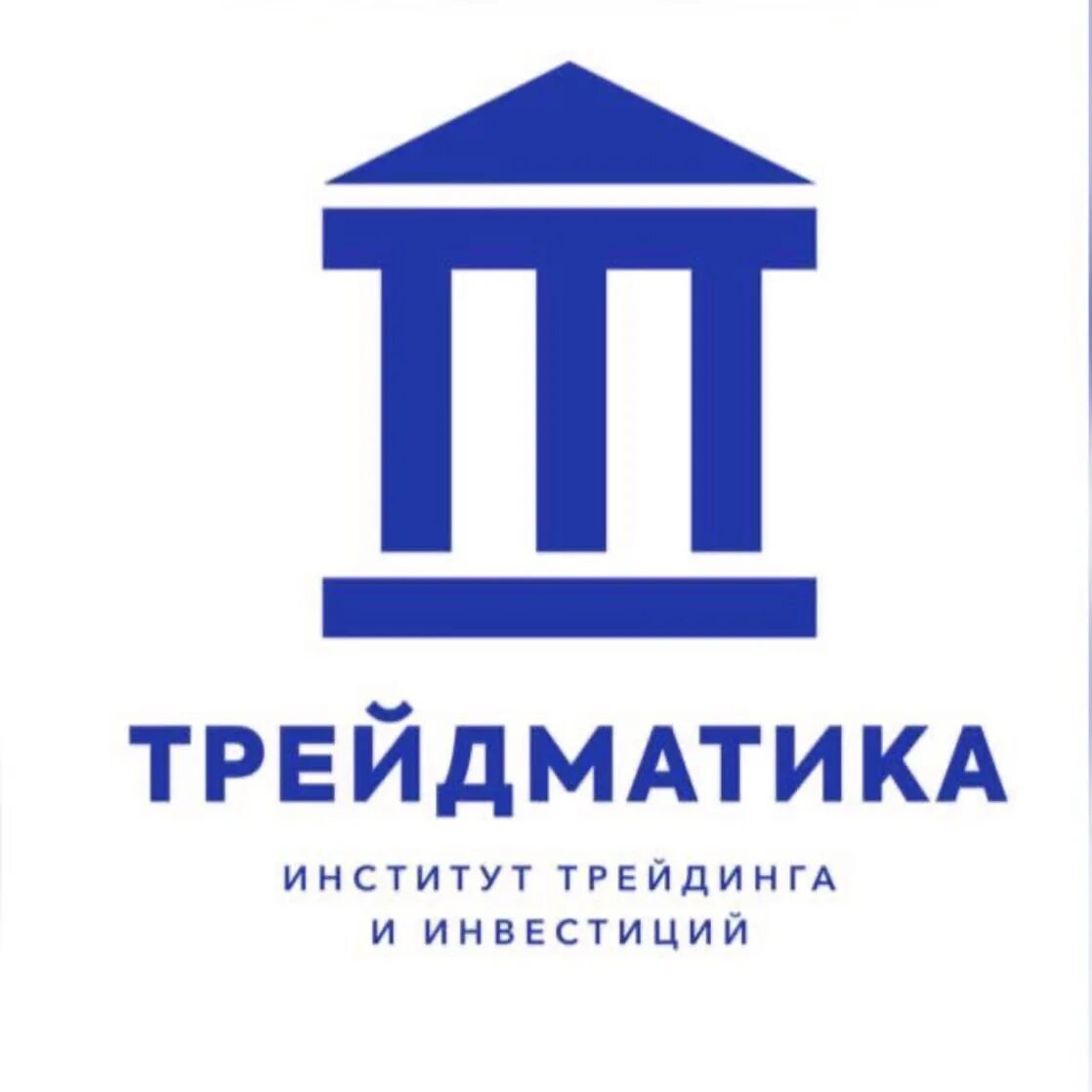 Институты тендеры