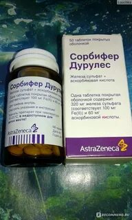 Повысить гемоглобин лекарствами