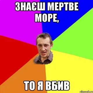 Леха уходи
