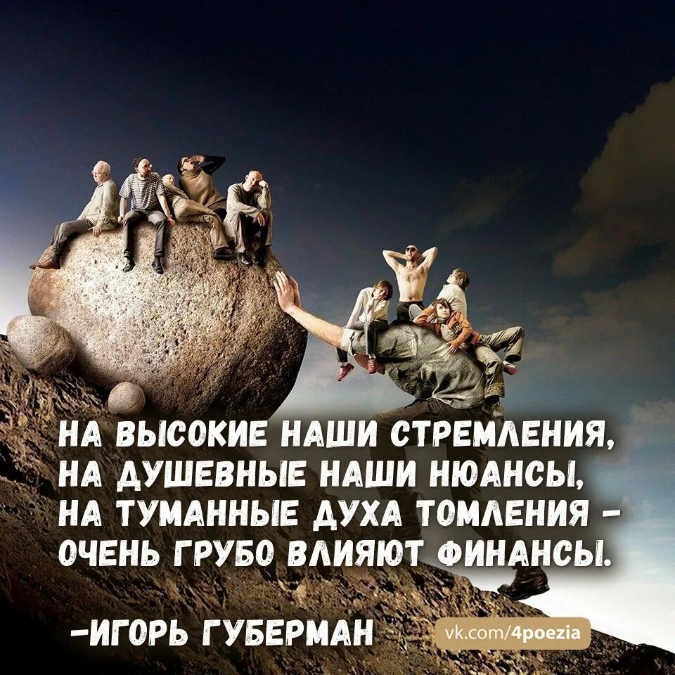 Стихотворение река времен в своем. Стремлюсь стихи. Стих мне далеко до идеала. Стихотворение державина река времён. Стих мне далеко до идеала да вообщем я и не стремлюсь.
