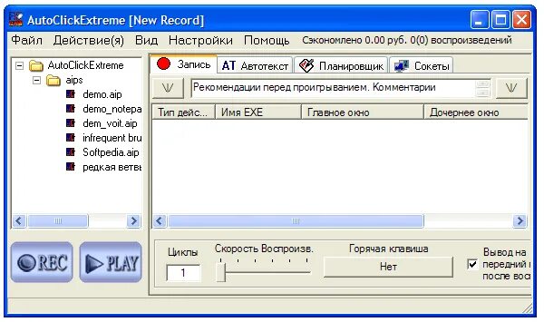 Научиться работать на компьютере самостоятельно с нуля