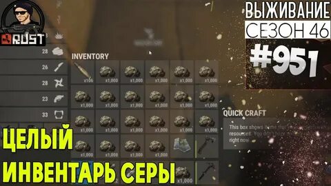Ящик серы