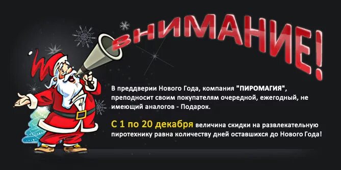 Преддверии как правильно