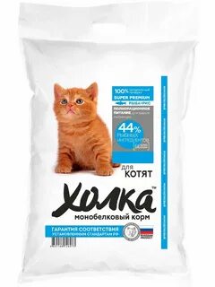 Отзывы корм кошек холка