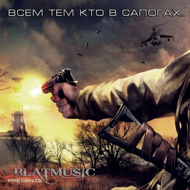 Мп3 за тех кто. Мп3 за тех кто. Мп3 логотип. Мп3 за тех кто. Музыкальный сборник.