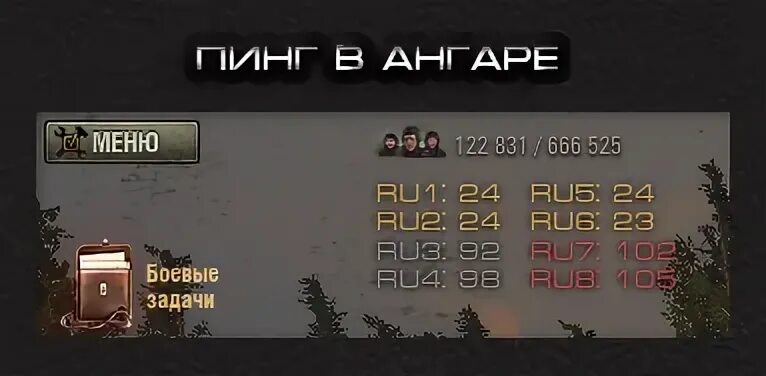 Патч 14.3