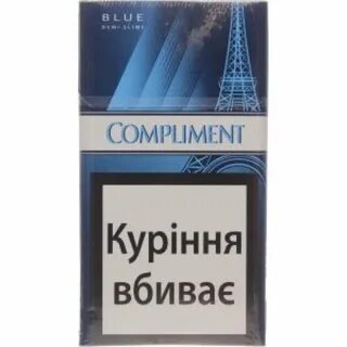 Сигареты комплимент