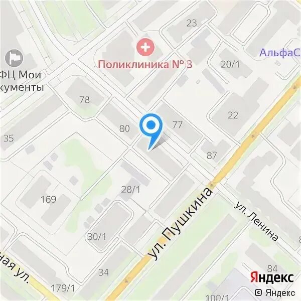 Ленина 82 телефон. Магнит Косметик Сыктывкар. Ленина 82 Пермь на карте.