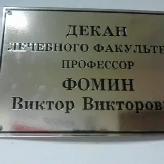 Со скольки работает деканат