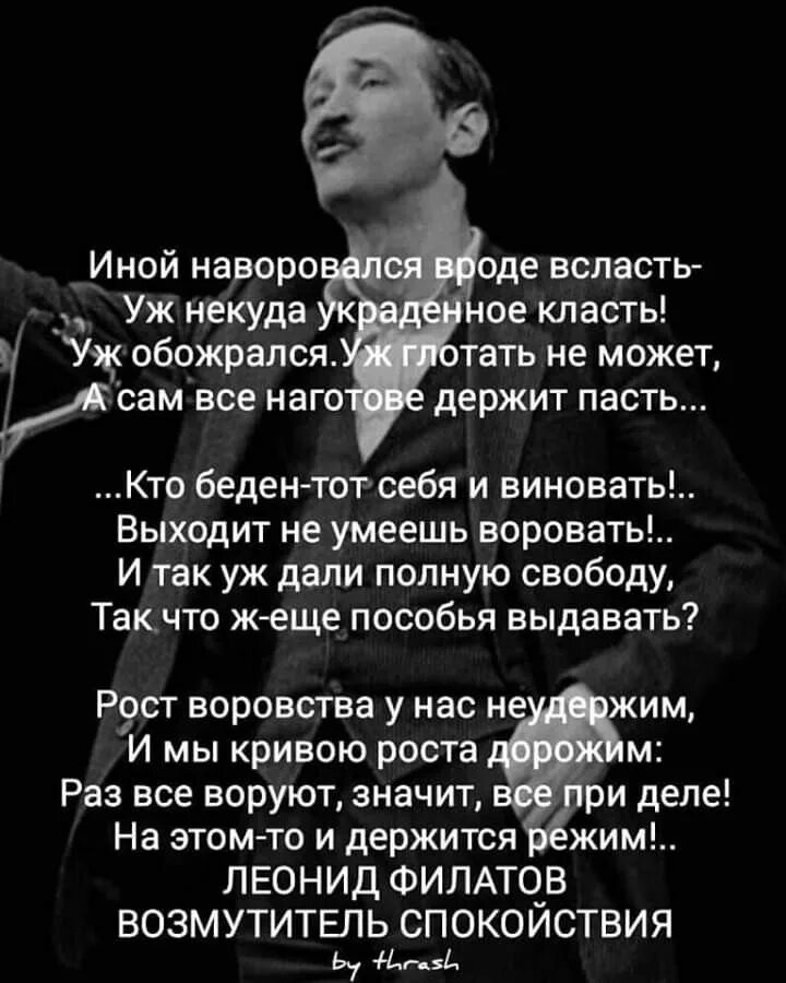 Зарплата это материальная помощь тем кто не умеет воровать. Не умею воровать. Ты мое наказание. Не умею воровать. Кто ворует у своих.