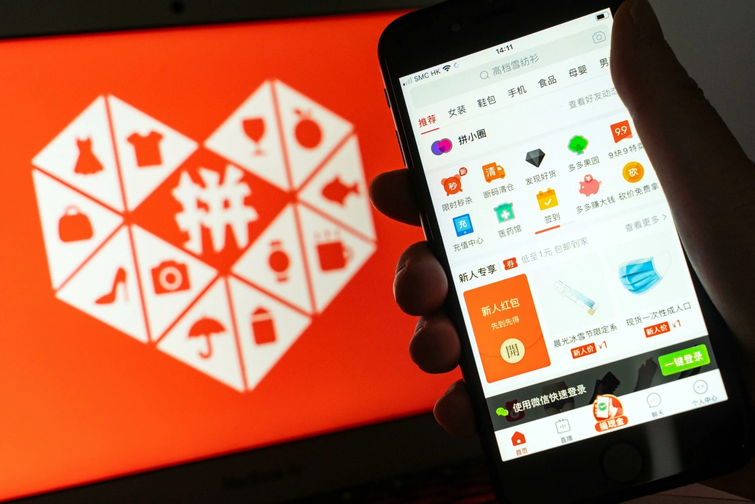 Pinduoduo Turns A Profit In Q2